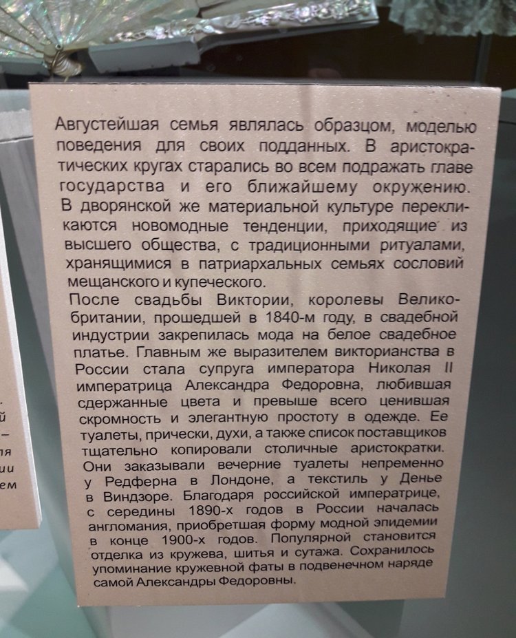 Выставка "Узоры свадьбы кружевной". Зал 2 | Бэйбики Выставка "Узоры свадьбы кружевной". Зал 2