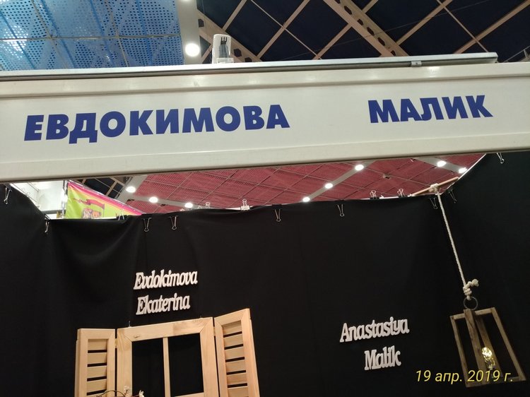 XII Международная выставка Moscow Fair 2019 | Бэйбики XII Международная выставка Moscow Fair 2019
