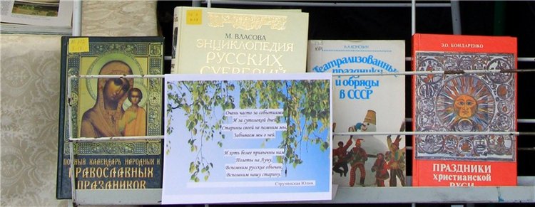 "Троицкие гуляния" в Василёво, 2018 год. Архитектурно-этнографический музей под открытым небом Василёво