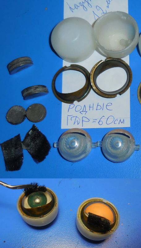 Модница 70-х, реставрация немочки из ГДР