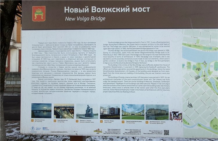 Декабрьская Тверь — Туризм и путешествия: фотоотчеты из поездок