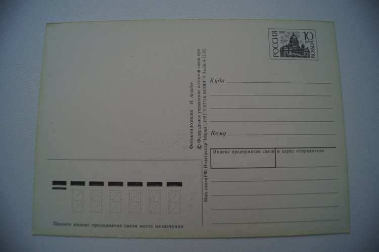 Советские открытки на каждый праздник. Годовой цикл