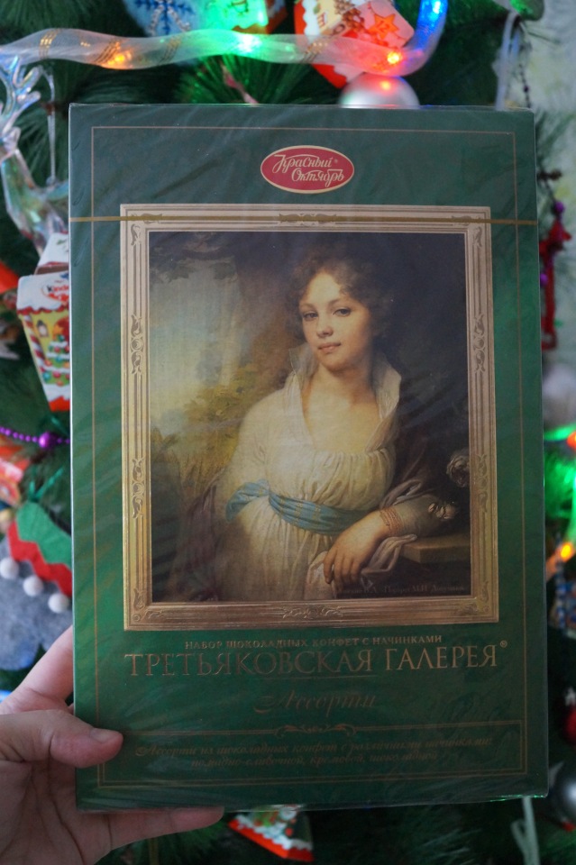 Понедельник и первая посылка (фото 8)