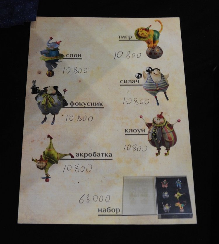 Бальзам для души. Продолжение