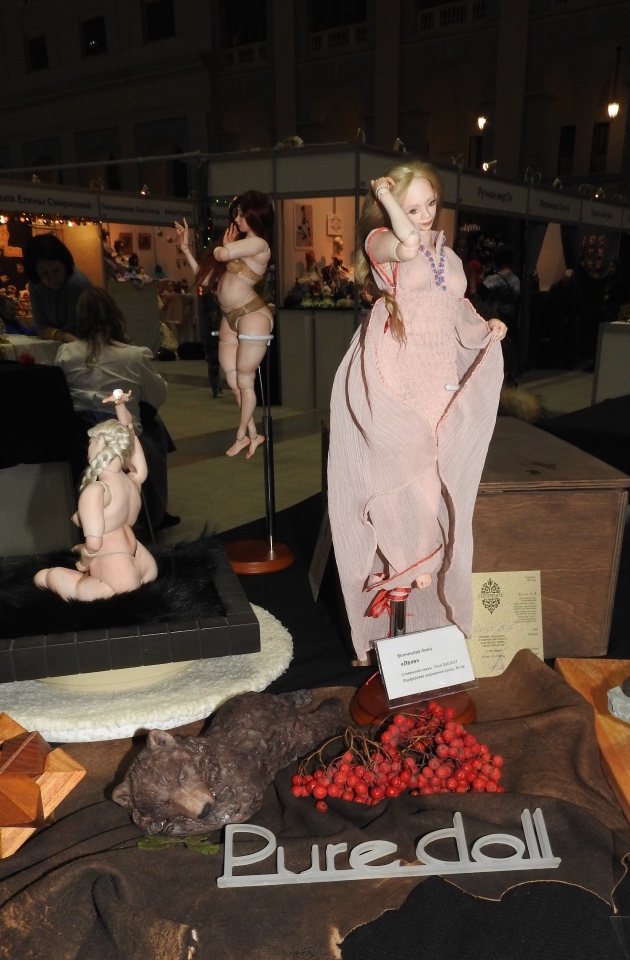 Бальзам для души. Продолжение