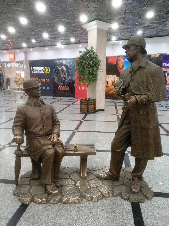 Лондон – он и в Екб Лондон, или, Первая кругосветка Магеллана (фото 9)