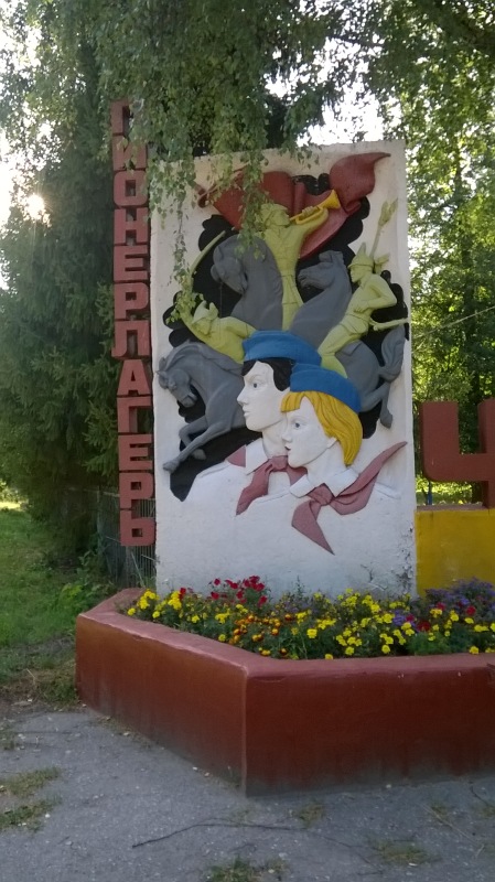 Девчонка по имени Женька-подарок форумчанки Анечки