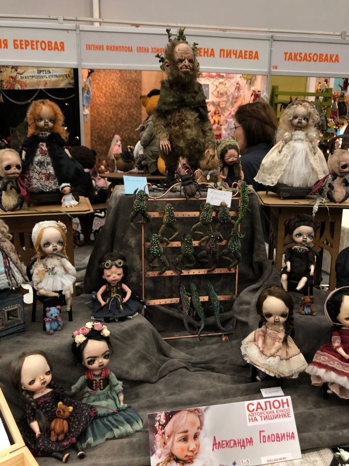 Выставка 5 октября 2018 - Тишинка: красоты много не бывает... ч.8 | Бэйбики Выставка 5 октября 2018 - Тишинка: красоты много не бывает... ч.8