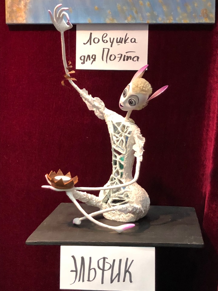 Выставка 5 октября 2018 - Тишинка: красоты много не бывает... ч.3 | Бэйбики Выставка 5 октября 2018 - Тишинка: красоты много не бывает... ч.3