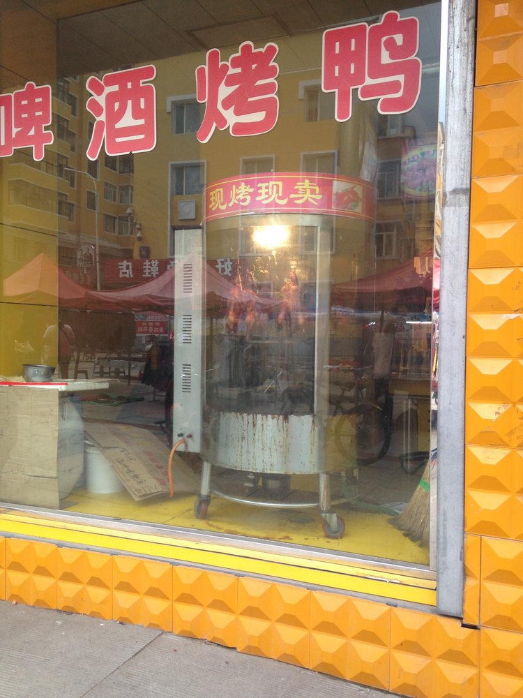 Курица не птица, Китай не заграница. Много фото, небольшая экскурсия