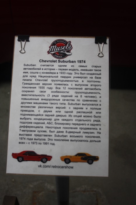 Петербург: выставка ретро автомобилей (фото 9)