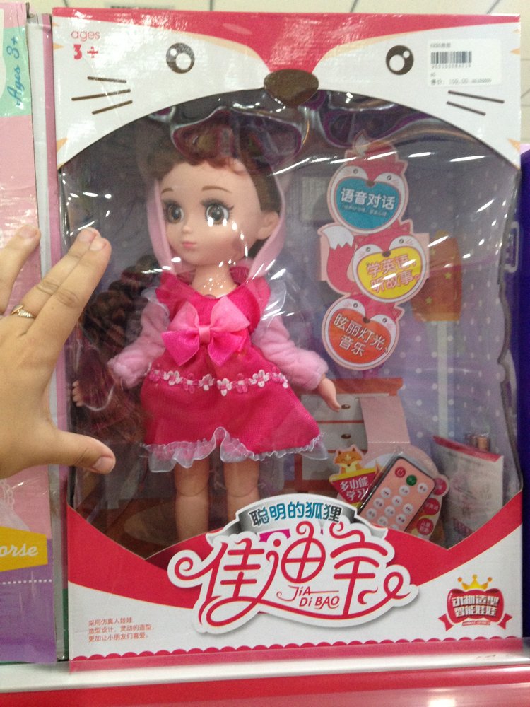 Прогулка по Китаю-2 (обзор цен на игрушки, животных, шмотки, еду) (фото 8)