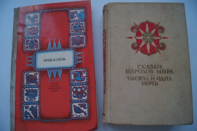 Проводим старый год читая книги... ещё один топик про книги детства и юности (фото 6)