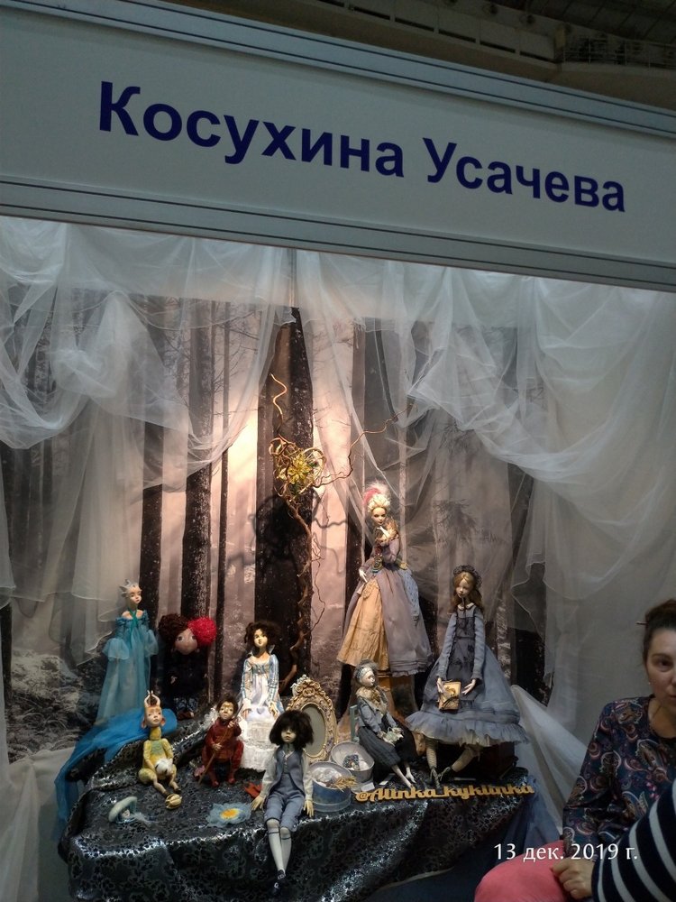 X Международная выставка "Искусство куклы" в Гостином дворе. Часть 1