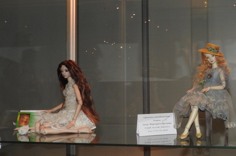 Бальзам для души. Продолжение