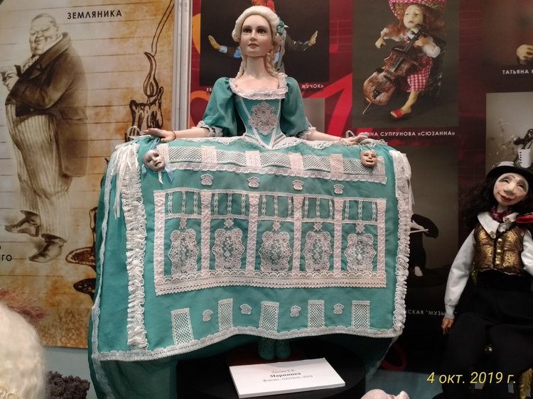 XV Международный Салон Авторских кукол на Тишинке моими глазами. Часть III, завершающая