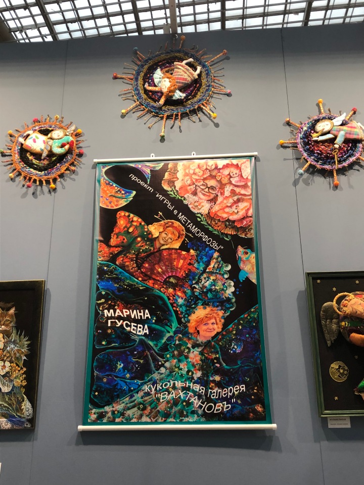 "Искусство куклы" 2019 - приглашаю прогуляться по выставке... ч.2