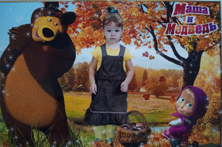 Маши, Миши и друзья! Приходите в гости