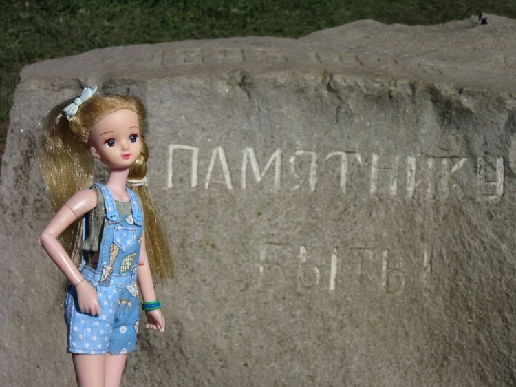 Горячее солнышко Кисловодска