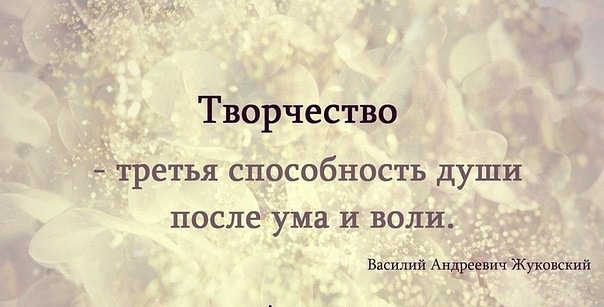 Посвящается ТВОРЧЕСКИМ людям, всем МАСТЕРАМ и МАСТЕРИЦАМ