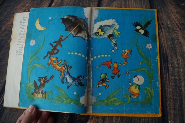 Книги детства моего — Культура