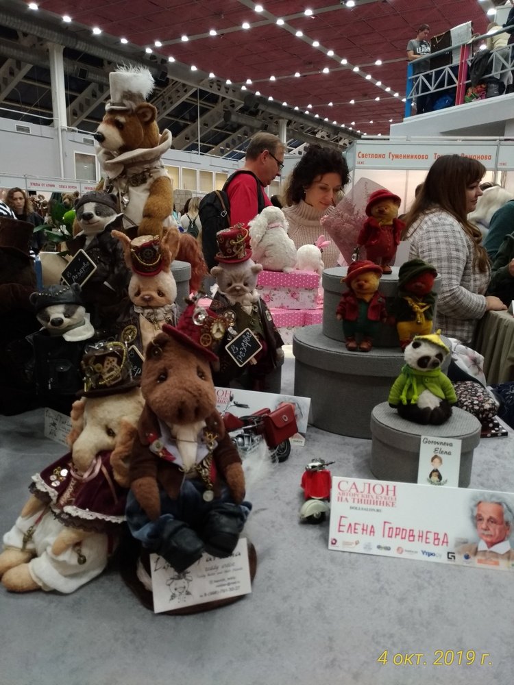 XV Международный Салон Авторских кукол на Тишинке моими глазами. Часть II