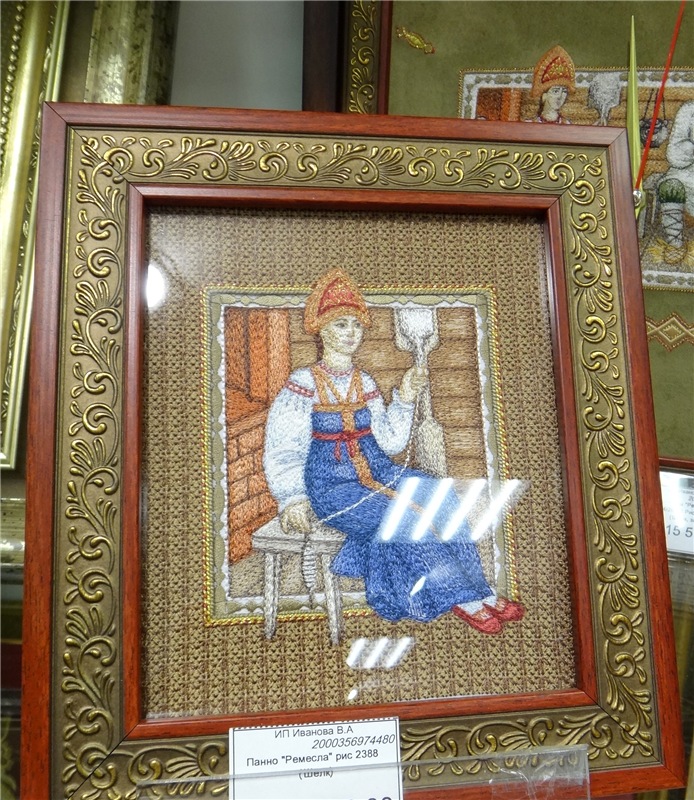 Музей-магазин "Торжокские золотошвеи"