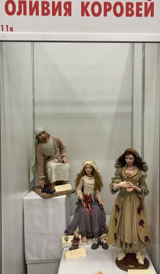 Весенний бал на Тишинке 8 марта 2018 года