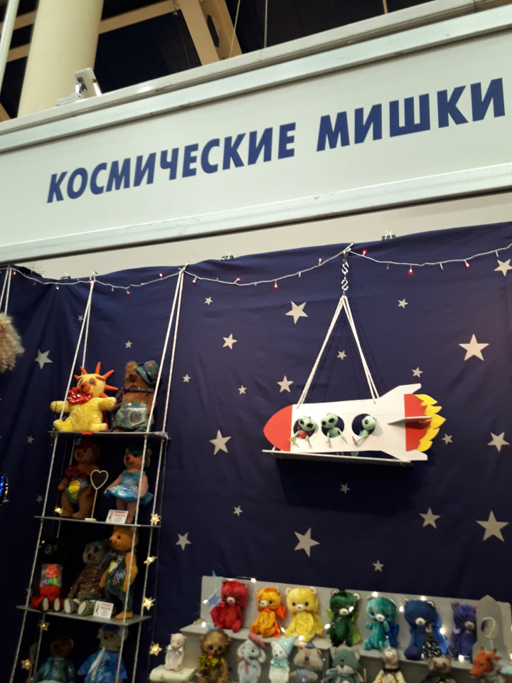 Moscow Fair Московская международная выставка кукол на Тишинке 13 - 15 апреля 2018. Мой фотообзор