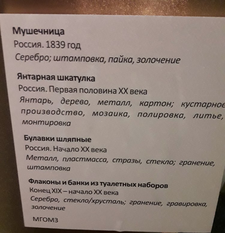 Выставка "Узоры свадьбы кружевной". Зал 1