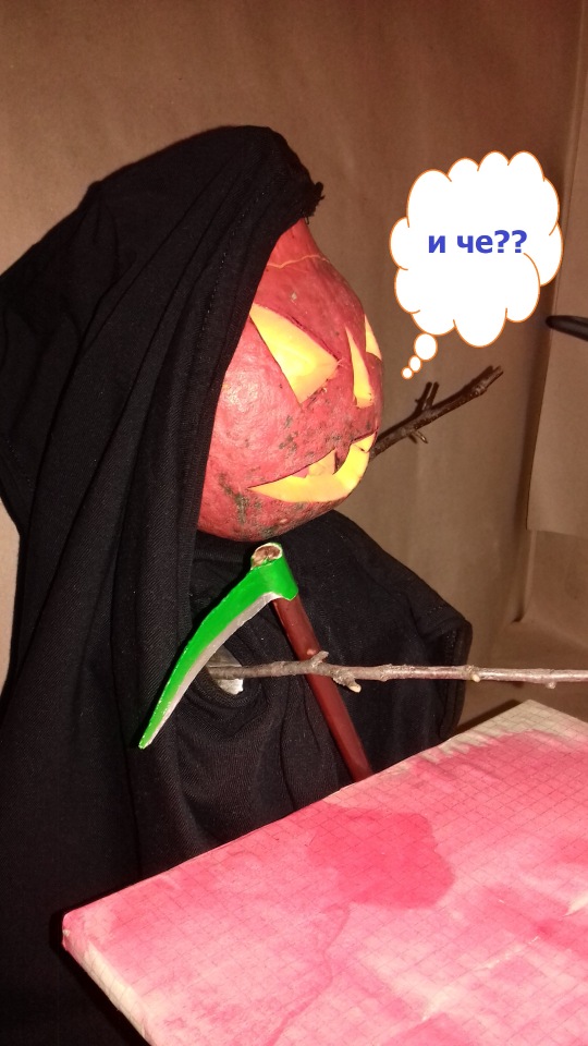 Сельская Санта-Барбара (Хеллуин)