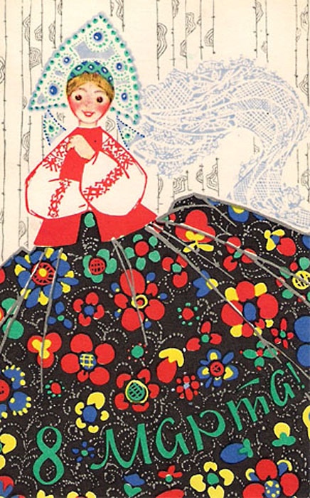 Добрые открыточки с 8 Марта времён СССР (фото 3)