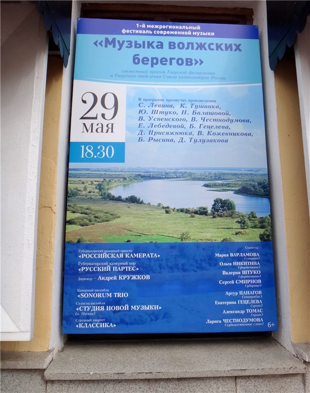 Милый мой город. Прогулка по Твери, продолжение