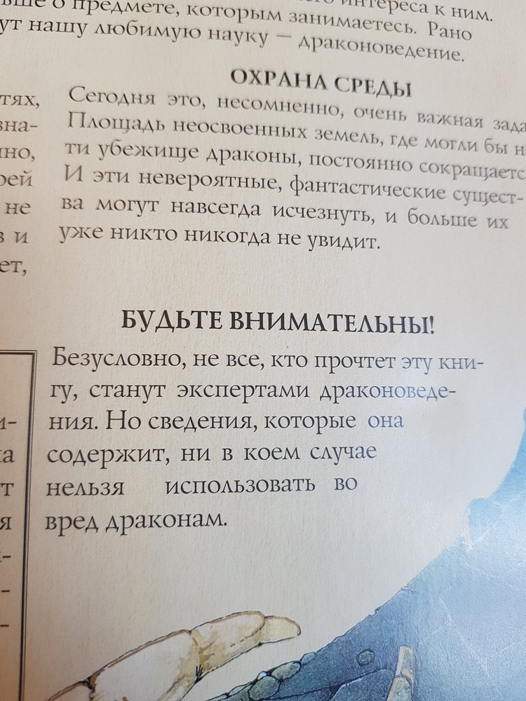 Шкаф в мою личную Нарнию | Бэйбики Шкаф в мою личную Нарнию — Болталка и разговоры обо всем: жизнь