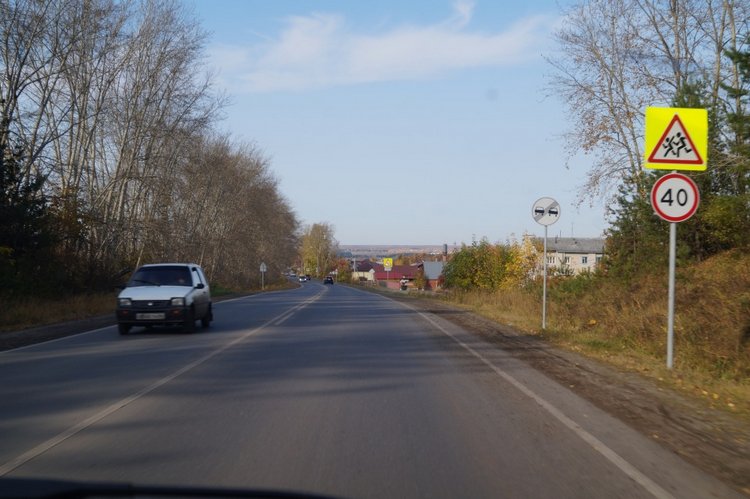 Хотите прогуляться по нашему городу? А за город - по экологической тропе