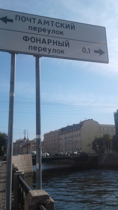 Петербург: фрагменты впечатлений