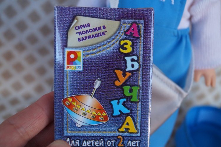 Куклы и пупсы начала 2000-х. Часть пятнадцатая (фото 5)