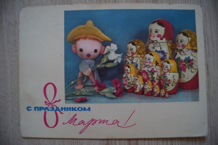 Советские открытки на каждый праздник. Годовой цикл. 8 марта