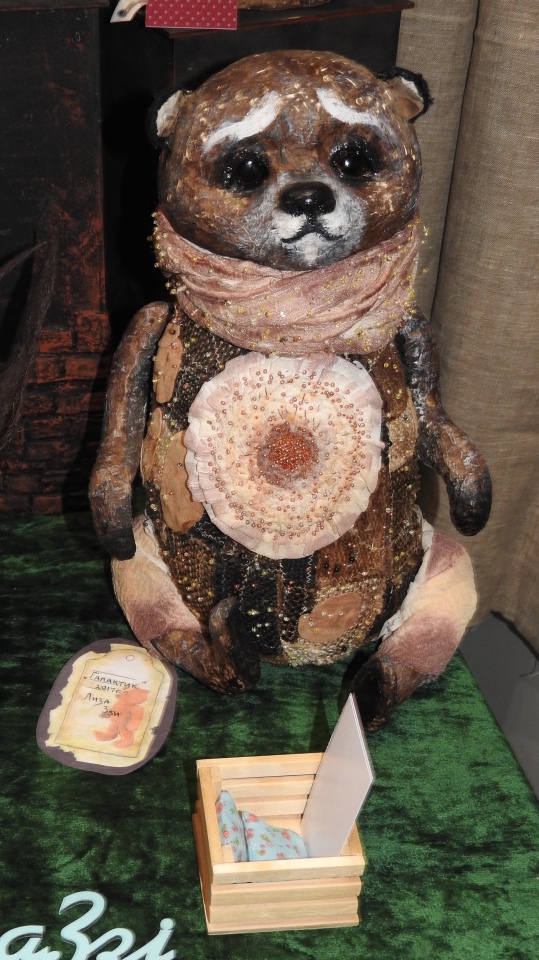 Бальзам для души. Продолжение