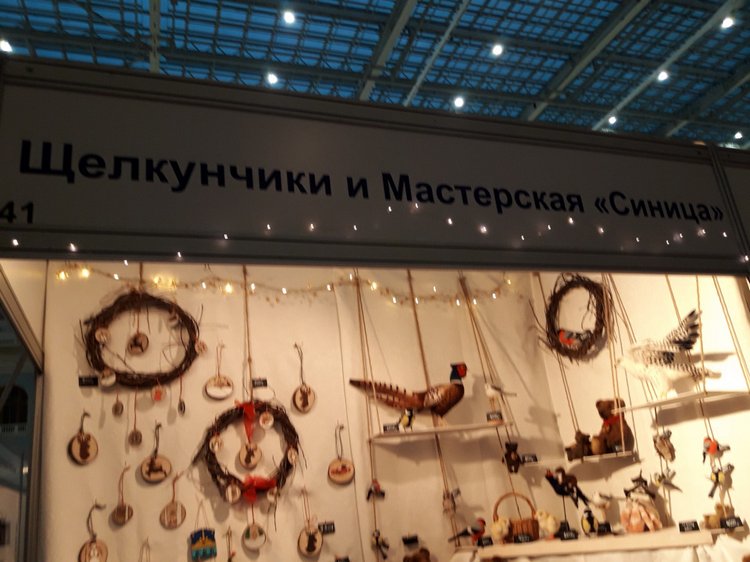 Искусство Куклы. Гостиный двор 2018. Выставку моими глазами
