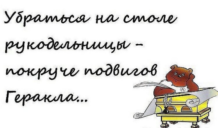 Посвящается ТВОРЧЕСКИМ людям, всем МАСТЕРАМ и МАСТЕРИЦАМ