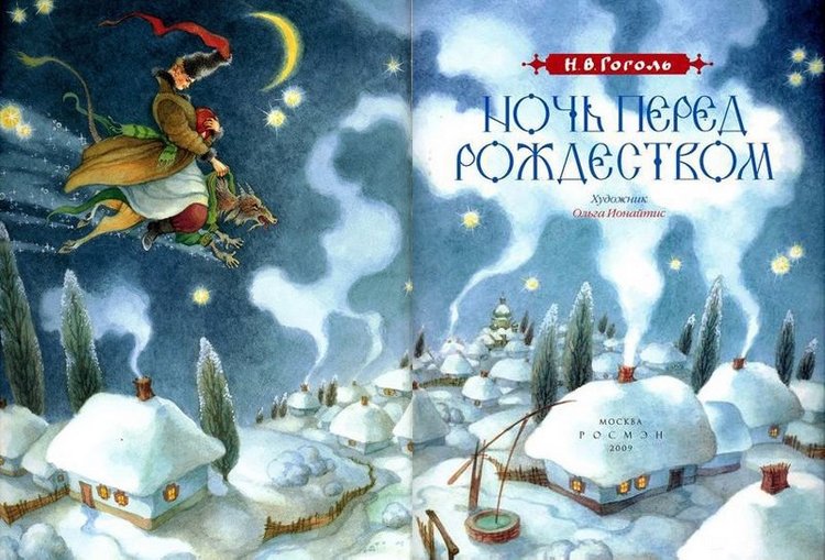 Крошечные истории художника - иллюстратора Ольги Ионайтис