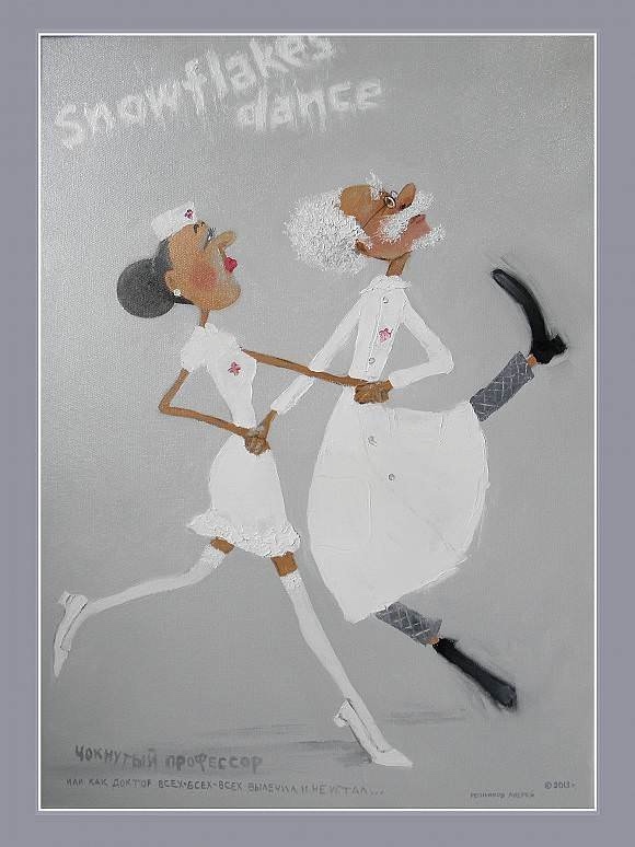 Колбаскин и другие — Интересное и необычное: фотоподборки