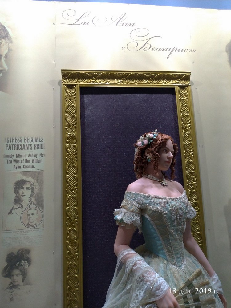 X Международная выставка "Искусство куклы" в Гостином дворе. Часть 3, заключительная