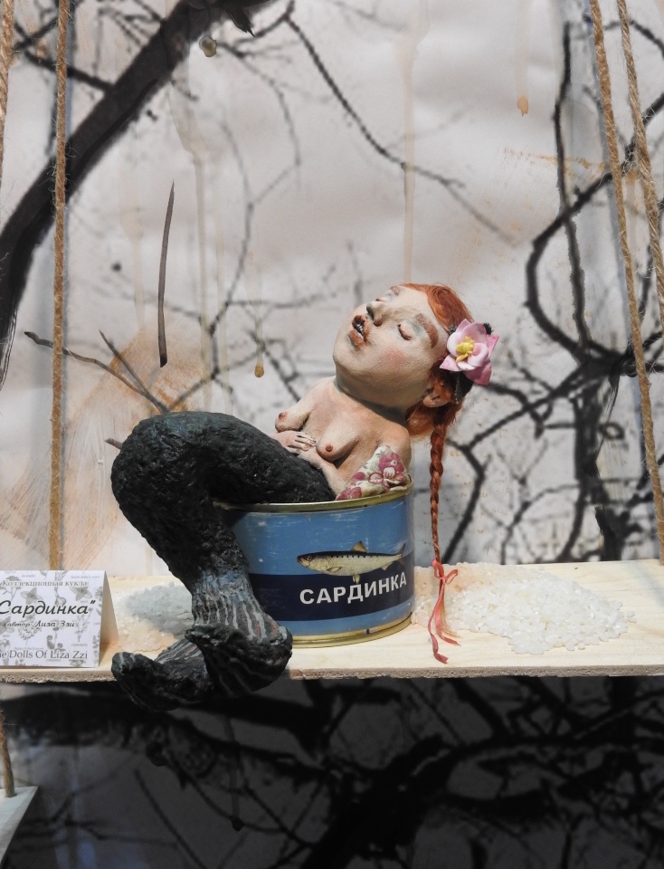 Бальзам для души. Продолжение