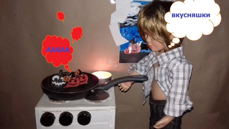 Сельская Санта-Барбара (Хеллуин) (фото 6)