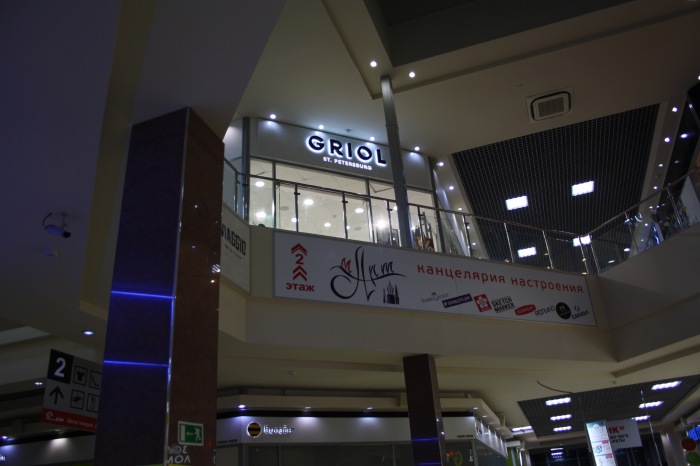 Предновогодняя суета — Болталка и разговоры обо всем: жизнь