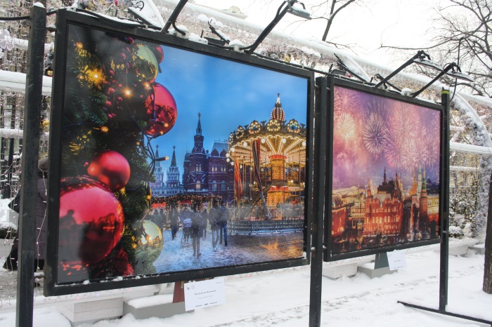 Московские каникулы. Часть 3