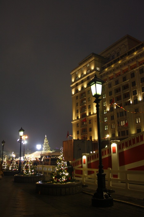 Московские каникулы. Часть 2