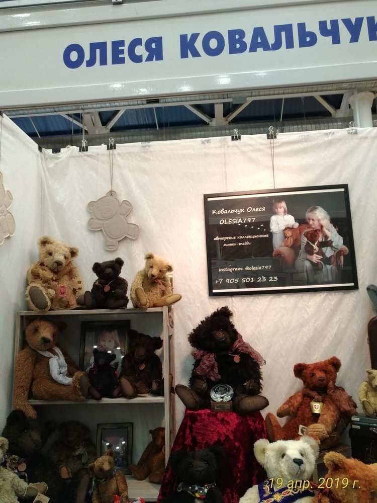 XII Международная выставка Moscow Fair 2019 | Бэйбики XII Международная выставка Moscow Fair 2019